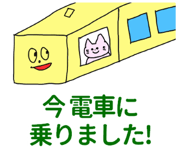 RICOBEL Useful Japanese words sticker #14672961