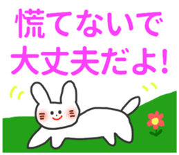 RICOBEL Useful Japanese words sticker #14672962