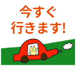 RICOBEL Useful Japanese words sticker #14672964