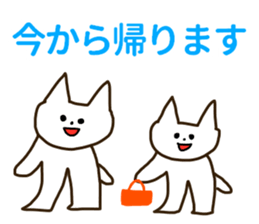 RICOBEL Useful Japanese words sticker #14672965