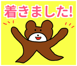 RICOBEL Useful Japanese words sticker #14672967