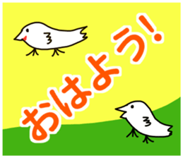 RICOBEL Useful Japanese words sticker #14672969