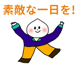 RICOBEL Useful Japanese words sticker #14672970