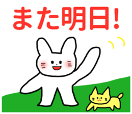 RICOBEL Useful Japanese words sticker #14672971