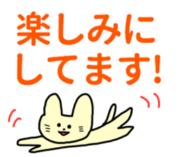 RICOBEL Useful Japanese words sticker #14672974
