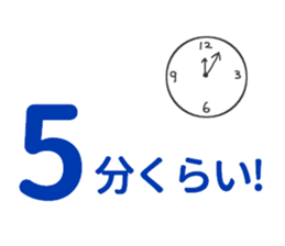 RICOBEL Useful Japanese words sticker #14672978