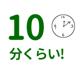 RICOBEL Useful Japanese words sticker #14672979