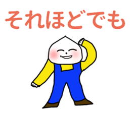 RICOBEL Useful Japanese words sticker #14672981