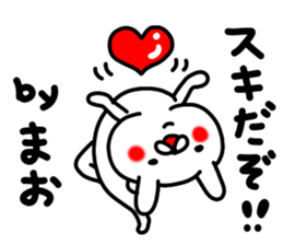 Mao Mao Maochan sticker #14673296