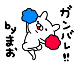 Mao Mao Maochan sticker #14673298