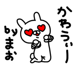 Mao Mao Maochan sticker #14673300