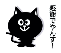 Cute Black and white cats sticker #14673396