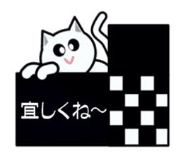 Cute Black and white cats sticker #14673399