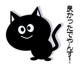 Cute Black and white cats sticker #14673400