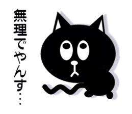 Cute Black and white cats sticker #14673402