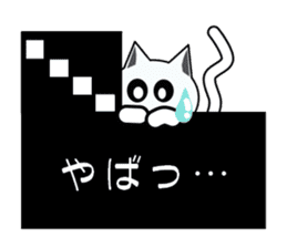 Cute Black and white cats sticker #14673405