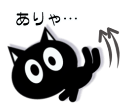 Cute Black and white cats sticker #14673408