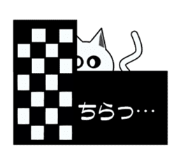 Cute Black and white cats sticker #14673409