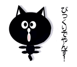 Cute Black and white cats sticker #14673416
