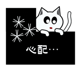 Cute Black and white cats sticker #14673419