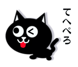 Cute Black and white cats sticker #14673420