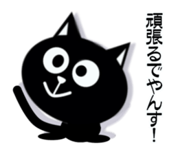 Cute Black and white cats sticker #14673424