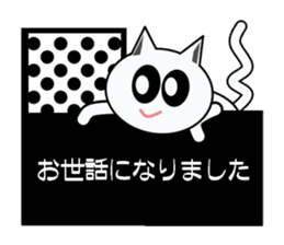 Cute Black and white cats sticker #14673427