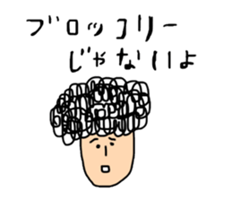 Gentle man with naturally curly hair sticker #14673586