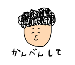 Gentle man with naturally curly hair sticker #14673587