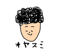 Gentle man with naturally curly hair sticker #14673591