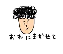 Gentle man with naturally curly hair sticker #14673592