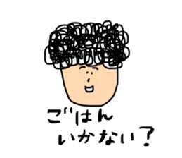 Gentle man with naturally curly hair sticker #14673594