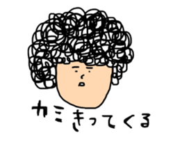 Gentle man with naturally curly hair sticker #14673595