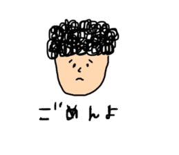 Gentle man with naturally curly hair sticker #14673598