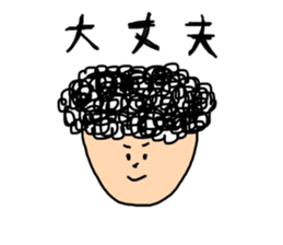 Gentle man with naturally curly hair sticker #14673601