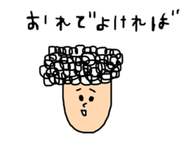 Gentle man with naturally curly hair sticker #14673605