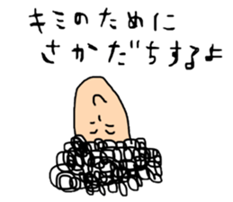 Gentle man with naturally curly hair sticker #14673606