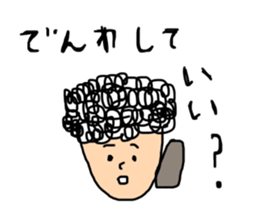 Gentle man with naturally curly hair sticker #14673608