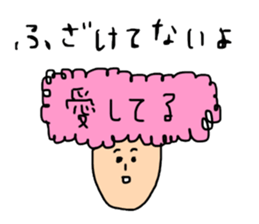 Gentle man with naturally curly hair sticker #14673612