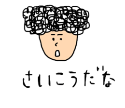 Gentle man with naturally curly hair sticker #14673617