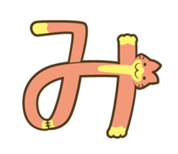 NEKOMOJI 1 sticker #14673685