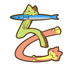 NEKOMOJI 2 sticker #14673716