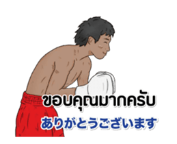 Hello Muay Thai Play01 sticker #14673842