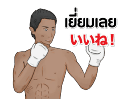 Hello Muay Thai Play01 sticker #14673848