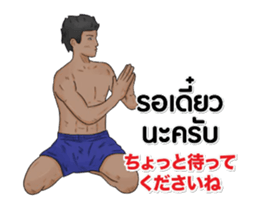 Hello Muay Thai Play01 sticker #14673849