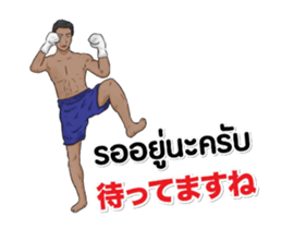 Hello Muay Thai Play01 sticker #14673850