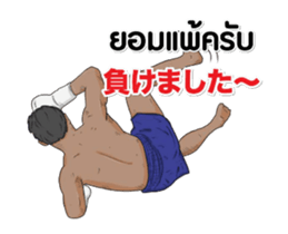 Hello Muay Thai Play01 sticker #14673853