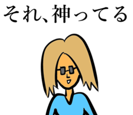 Gal word stickers sticker #14673943