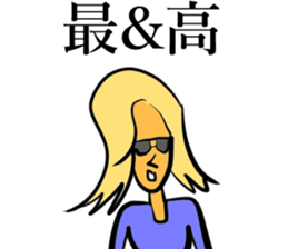 Gal word stickers sticker #14673945