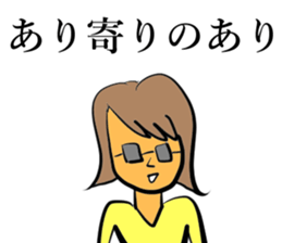 Gal word stickers sticker #14673946